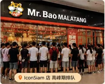 สาขา IconSiam คิวแน่นช่วงพีค