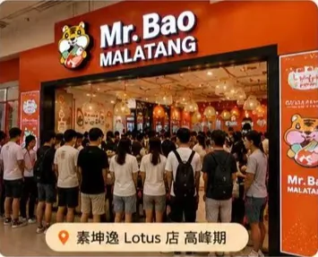 สาขา Sukhumvit Lotus ช่วงพีค